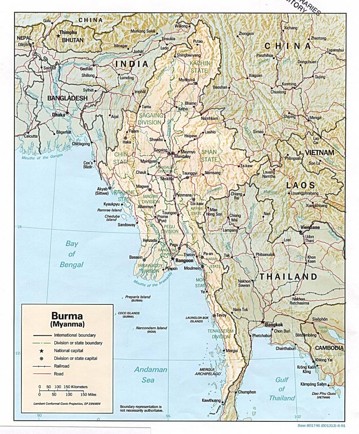 آفلاین نقشه میانمار